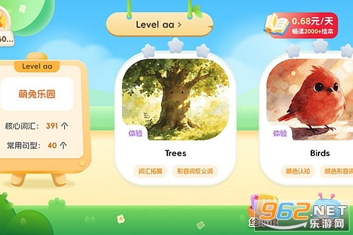 �����ٶ�Ӣ���ֻ���