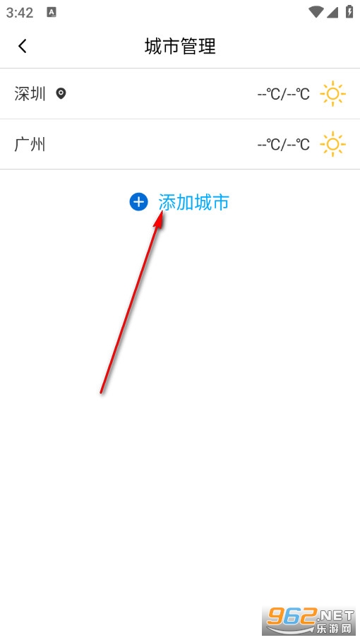 15日天气王最新版 15日天气王最新版