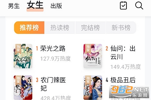 木瓜小说免费版 木瓜小说免费版