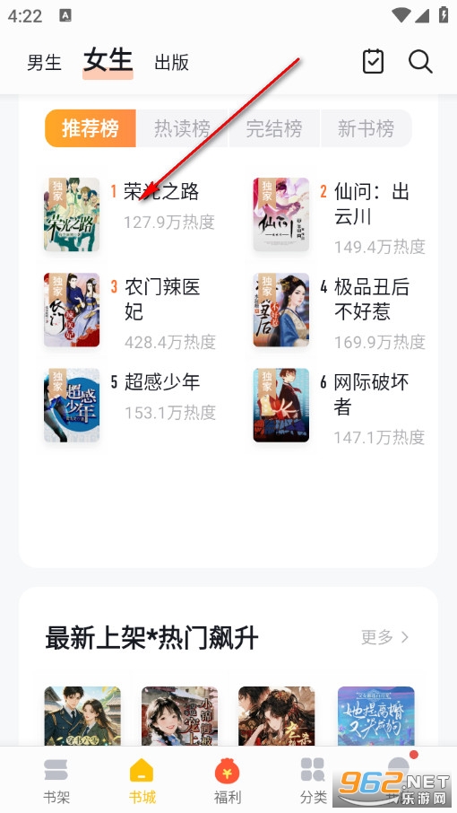 木瓜小说免费版 木瓜小说免费版