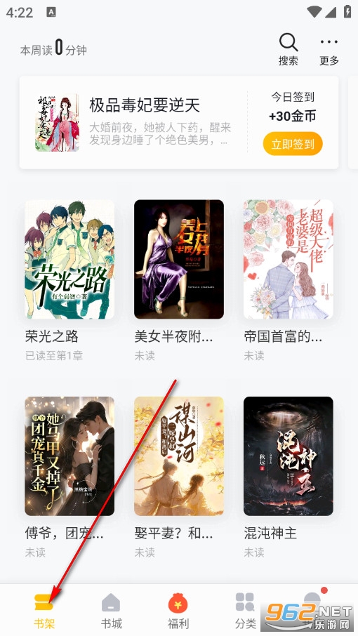 木瓜小说免费版 木瓜小说免费版