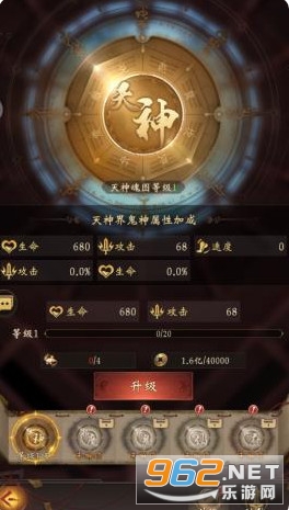 摸金校尉之伏魔殿最新版 摸金校尉之伏魔殿最新版