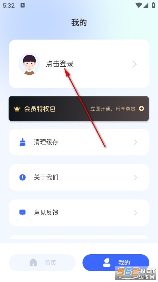 极速全能计算器最新版 极速全能计算器最新版