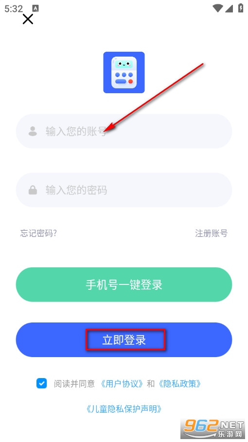 极速全能计算器最新版 极速全能计算器最新版