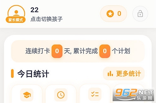 优学小助手官方版 优学小助手官方版