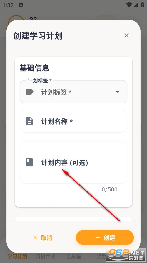 优学小助手官方版 优学小助手官方版