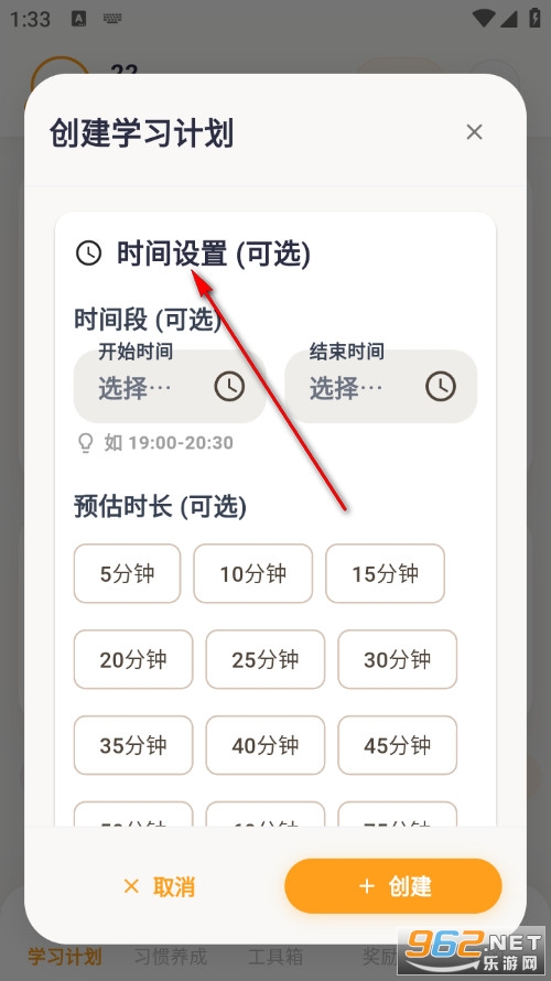 优学小助手官方版 优学小助手官方版