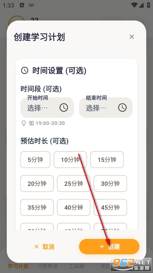 优学小助手官方版 优学小助手官方版