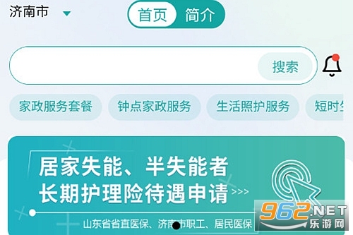 逸鹿云康官方版 逸鹿云康官方版