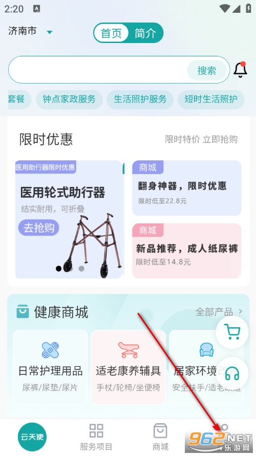 逸鹿云康官方版 逸鹿云康官方版