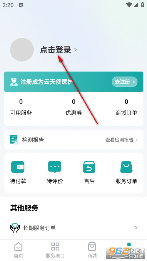 逸鹿云康官方版 逸鹿云康官方版