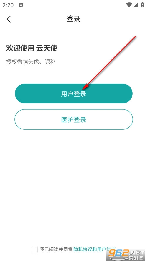 逸鹿云康官方版 逸鹿云康官方版