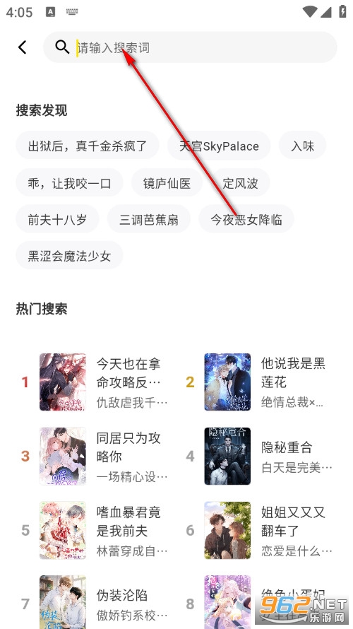 屯漫手机版 屯漫手机版