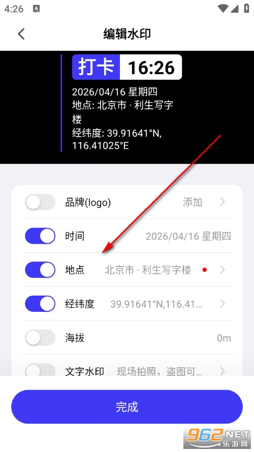 ���ˮӡ�������°�