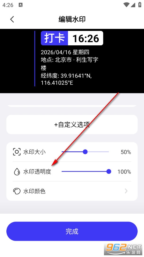 ���ˮӡ�������°�