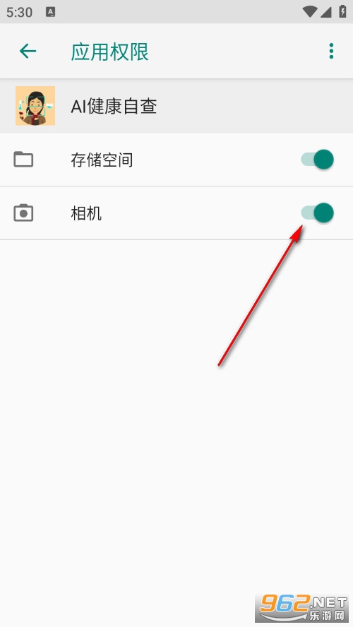 AI健康自查手机版 AI健康自查手机版