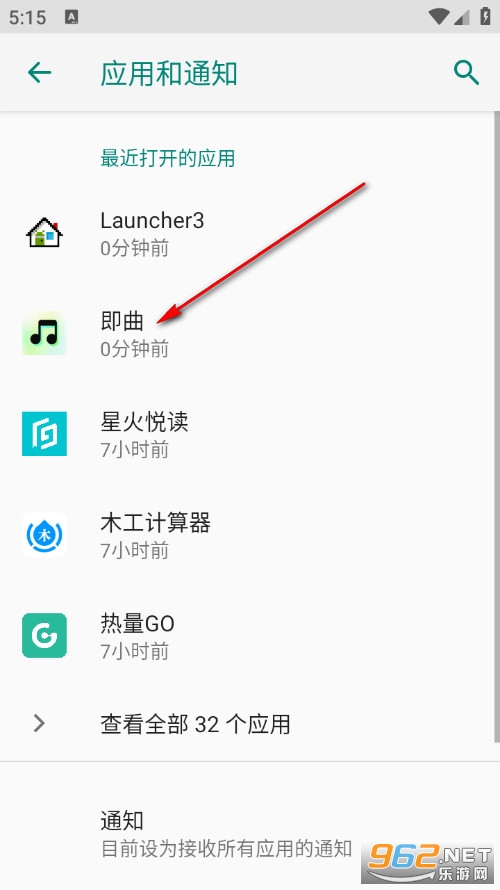 即曲官方版 即曲官方版
