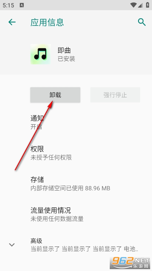 即曲官方版 即曲官方版