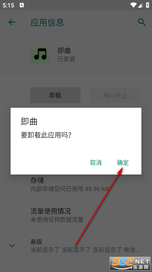 即曲官方版 即曲官方版