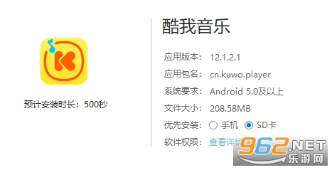 酷我音乐耗子vip吾爱破解版 酷我音乐耗子vip吾爱破解版
