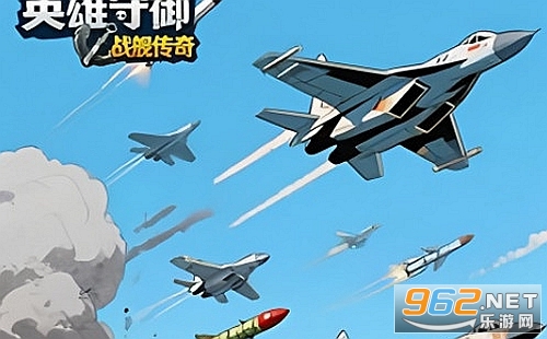 英雄守御手机版 英雄守御手机版