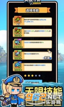 英雄守御手机版 英雄守御手机版