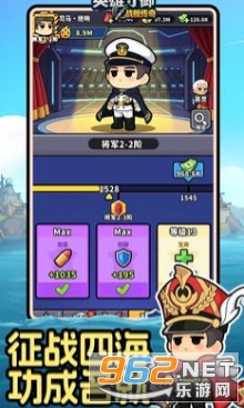 英雄守御手机版 英雄守御手机版