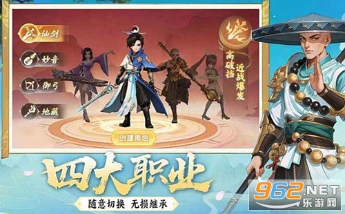 真魂修仙官方版 真魂修仙官方版