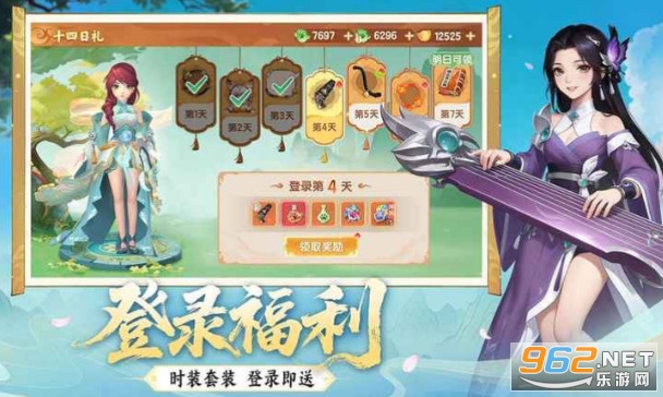 真魂修仙官方版 真魂修仙官方版