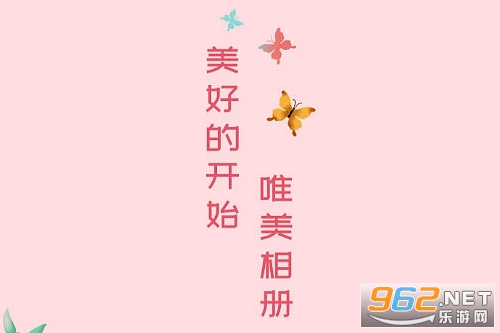 唯美相册官方版 唯美相册官方版