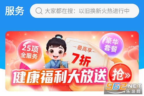 安顿手机版 安顿手机版