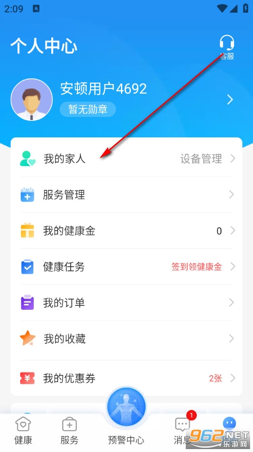 安顿手机版 安顿手机版