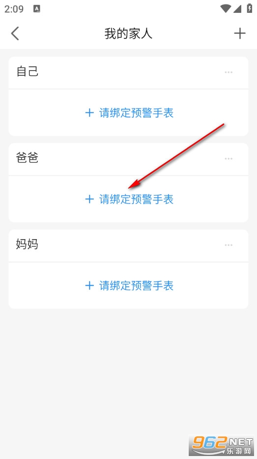 安顿手机版 安顿手机版