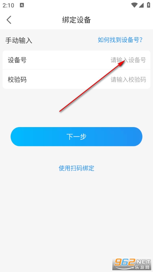 安顿手机版 安顿手机版