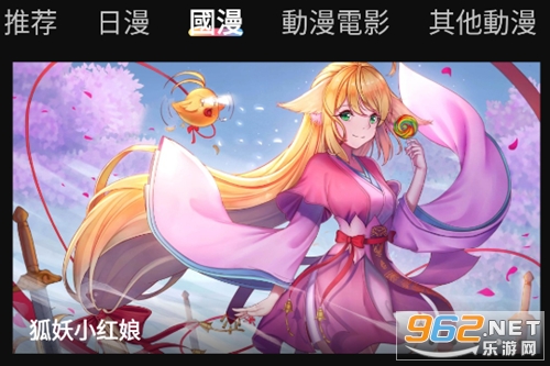 囧次元app正版 囧次元app正版