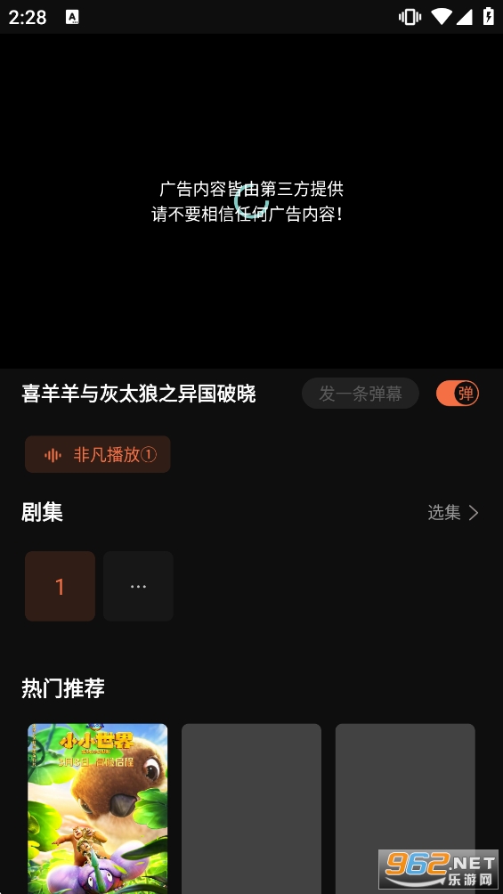 囧次元app正版 囧次元app正版