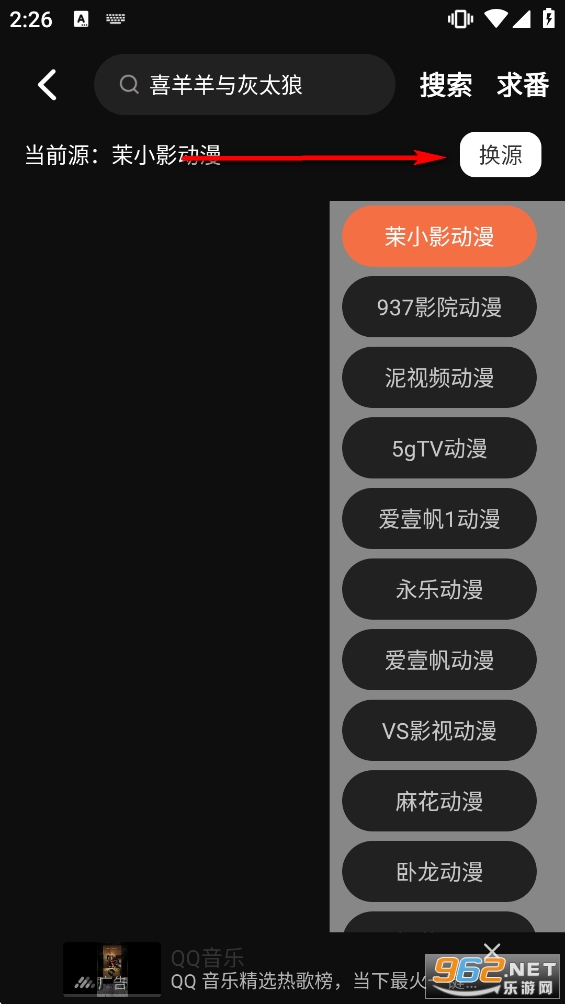 囧次元app正版 囧次元app正版