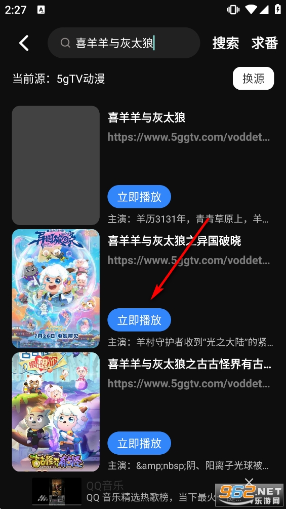 囧次元app正版 囧次元app正版