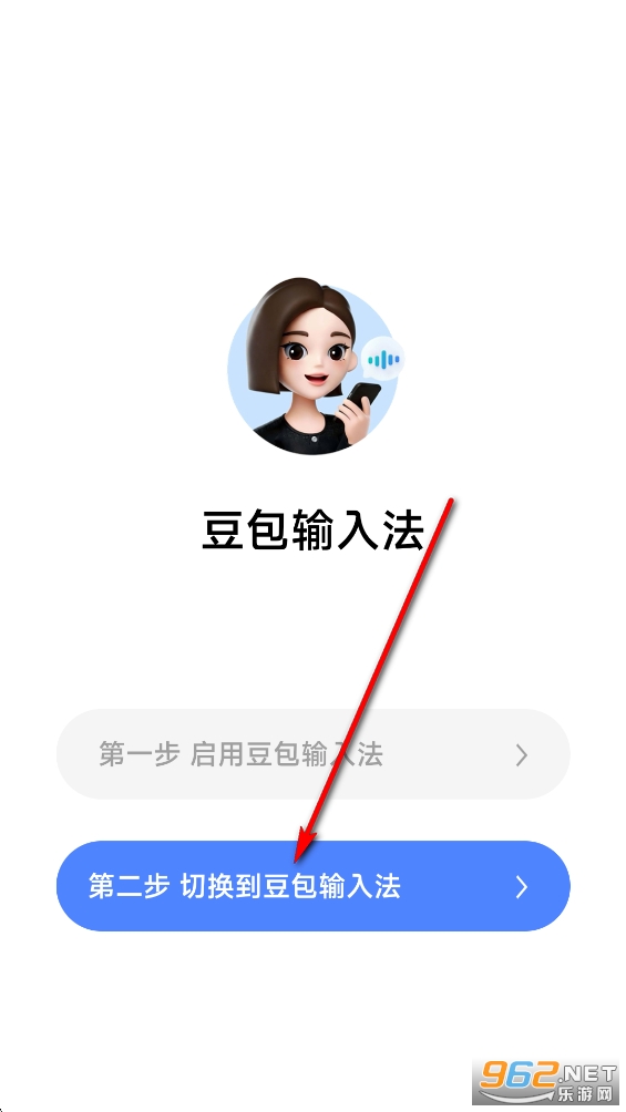 豆包输入法app安卓版 豆包输入法app安卓版