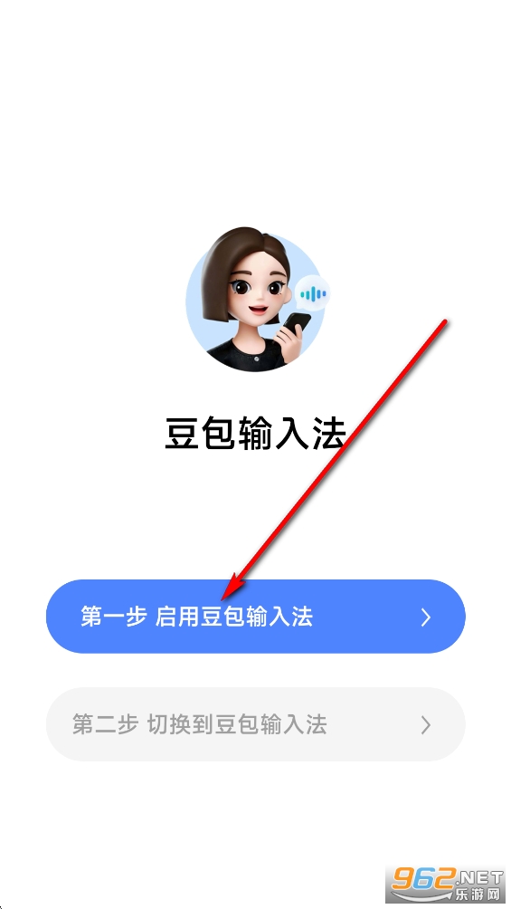 豆包输入法app安卓版 豆包输入法app安卓版