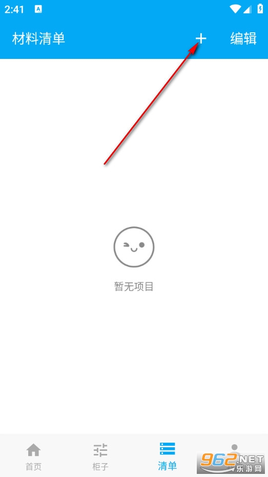 木工计算器最新版 木工计算器最新版
