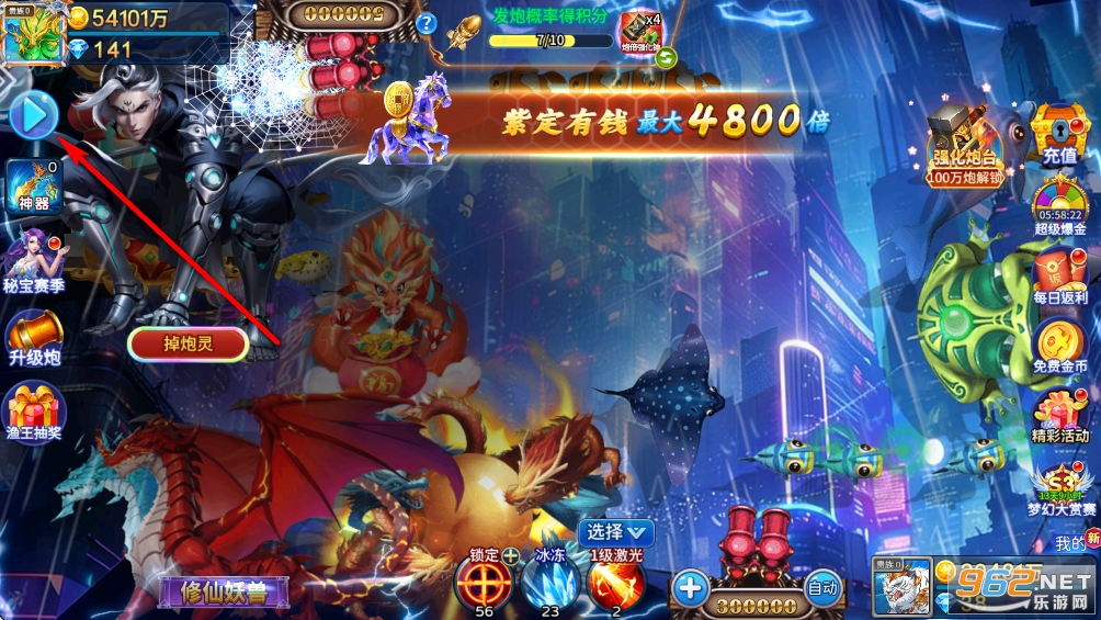 牛仔捕鱼旧版 牛仔捕鱼旧版