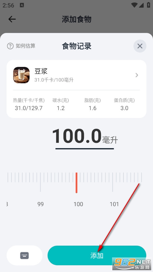 热量GO官方版 热量GO官方版