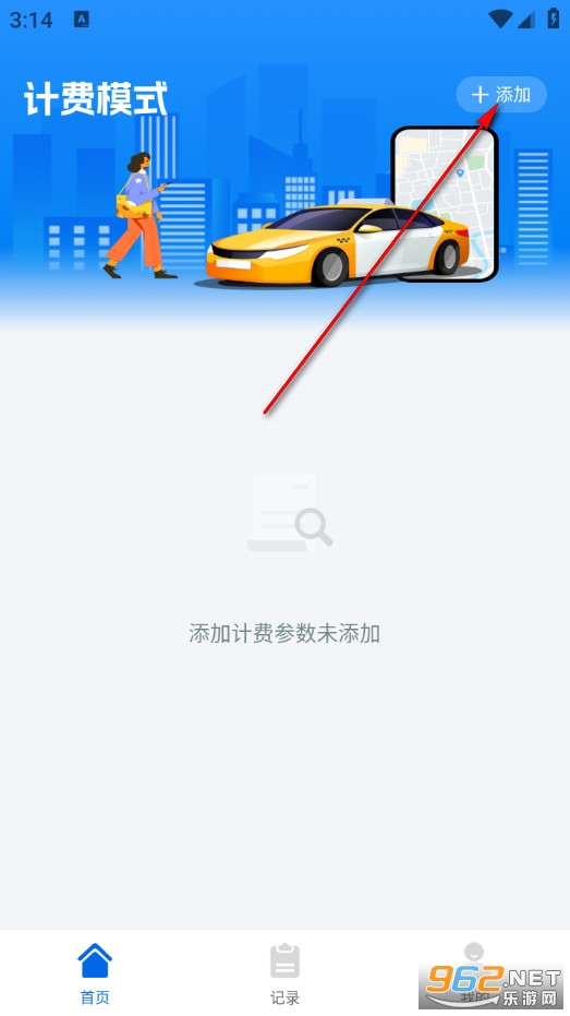 ���⳵ʵʱ�Ƽ��ֻ���