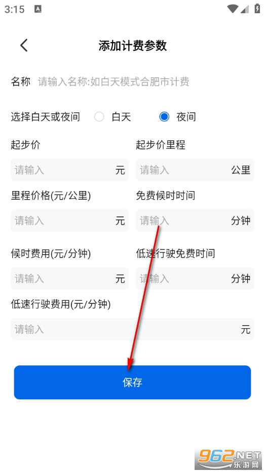 ���⳵ʵʱ�Ƽ��ֻ���