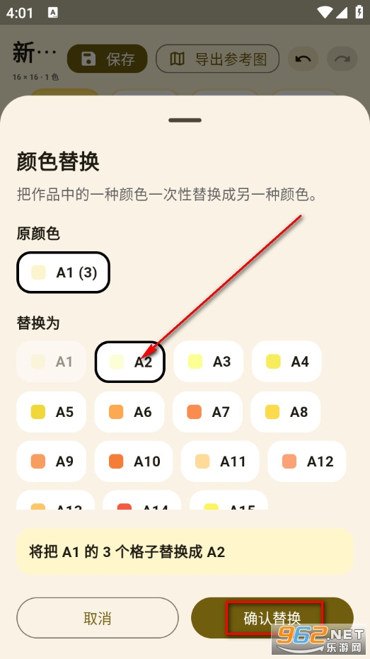 像素匠官方版 像素匠官方版