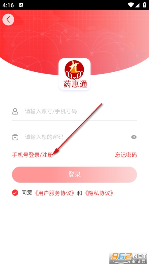ҩ��ͨ�ֻ���