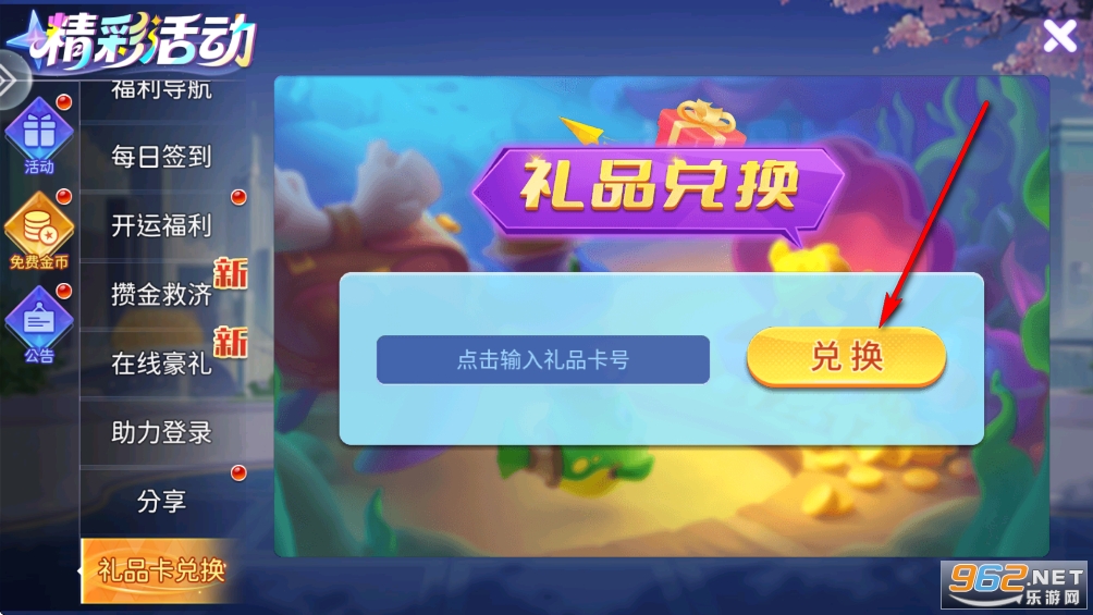 ��ò������°�
