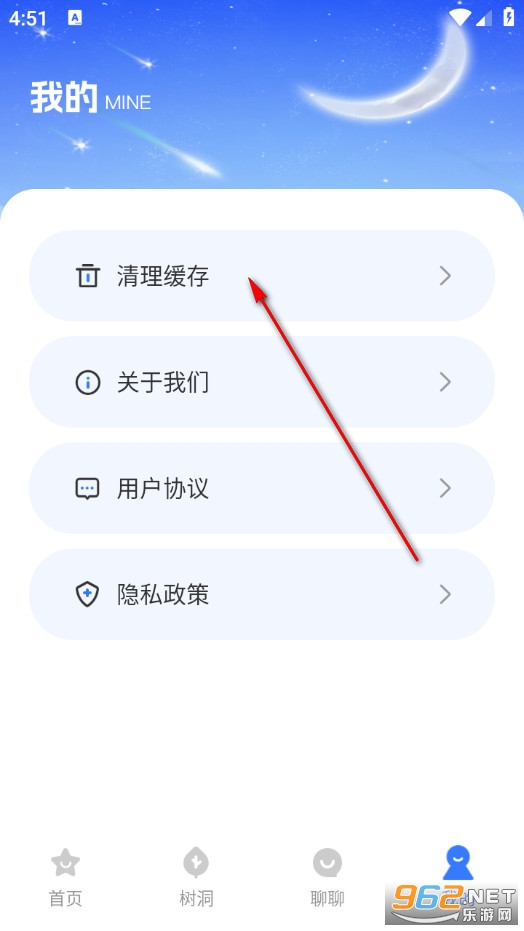 BubbleX手机版 BubbleX手机版