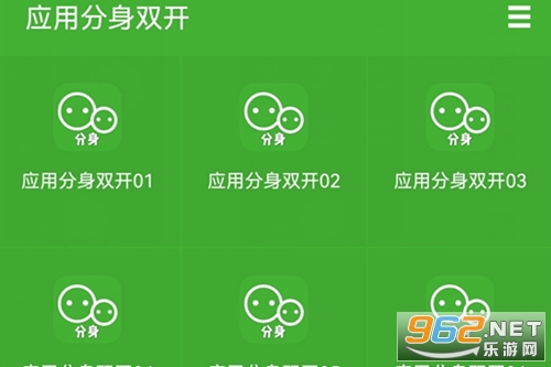 Ӧ�÷���˫��app
